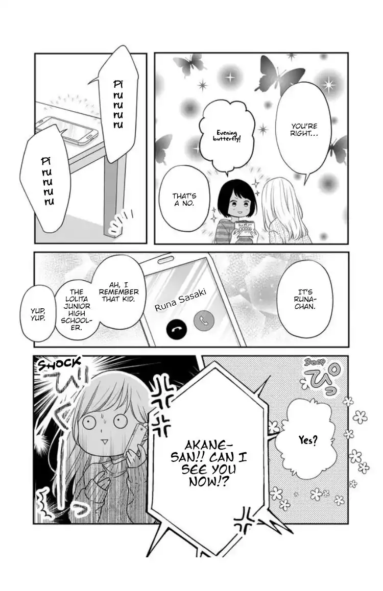 Yamada-kun to Lv999 no Koi wo Suru Chapter 25 16